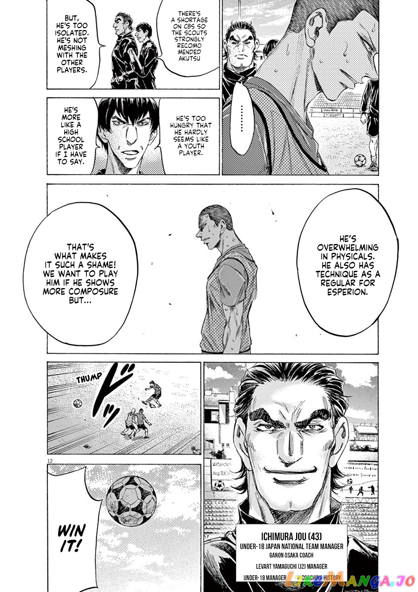 Ao Ashi, Chapter 170 image 19